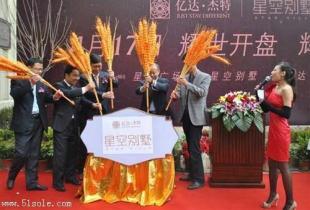 大型公關(guān)活動(dòng)策劃的五種作用