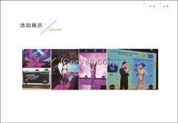 梵逸文化 引領公關活動策劃的全新視角