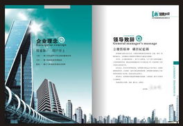 供應東莞宣傳冊宣傳冊印刷東莞印刷廠18029167961李總 東莞柏金印刷廠 東莞畫冊,東莞畫冊印刷,東莞印刷廠18029167961李總,東莞印刷,東莞印刷廠,東莞畫冊設計,東莞畫冊定做
