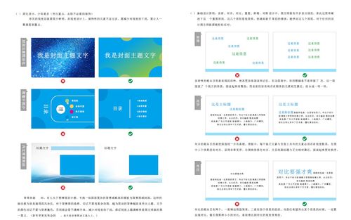 公關(guān)活動(dòng)策劃指南 從概念到落地的全流程解析